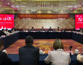 携手并进，筑梦远航|常家协2021年度工作会议圆满召开！