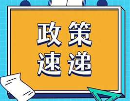 2022年度新业态工伤险开始办理啦！